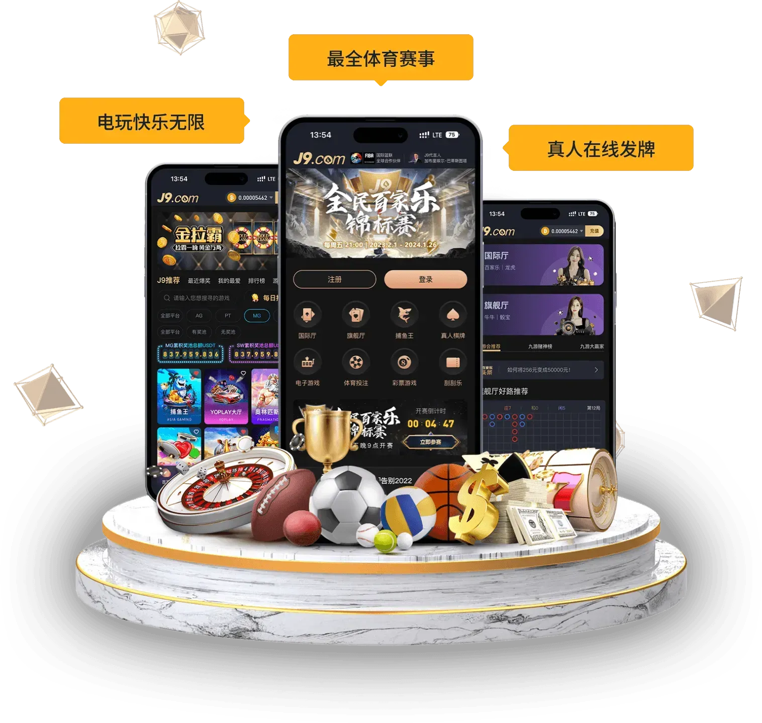 九游会APP移动端内容